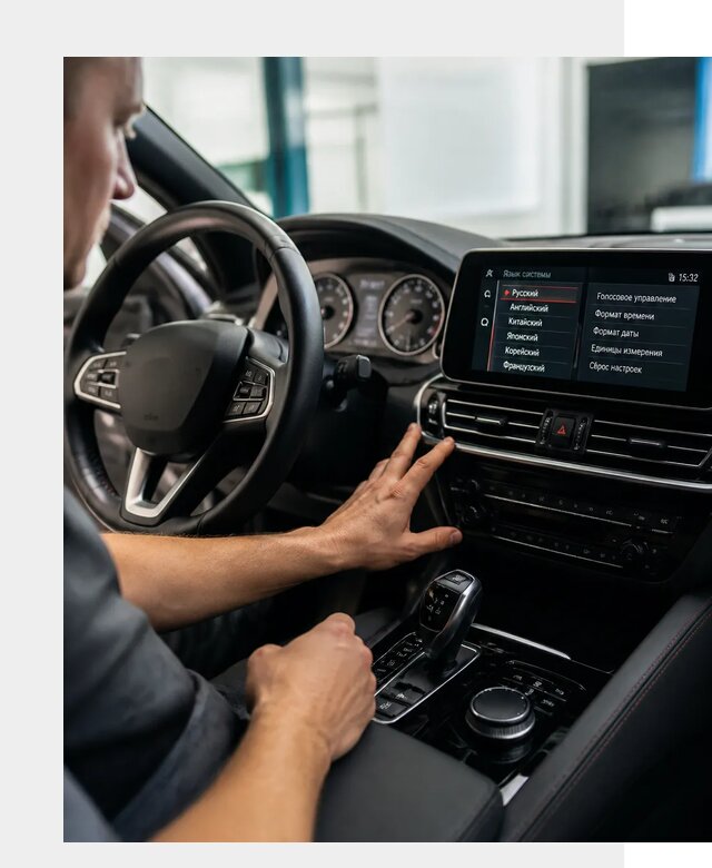 Русификация новых автомобилей в Тамбове по цене 15231 р. | ФастМобиль-Тмб