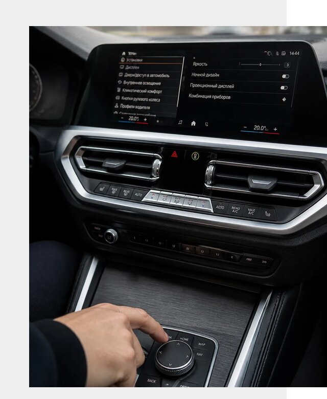 Русификация мультимедиа BMW в Тамбове от 7616 р. | ФастМобиль-Тмб