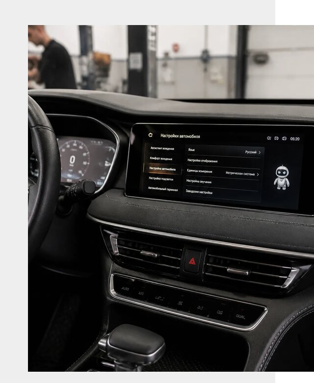 Русификация Changan CS75 в Тамбове по цене от 6600 р. | ФастМобиль-Тмб